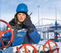 Газпром и Министерство промышленности и торговли подписали договор о сотруднчиестве